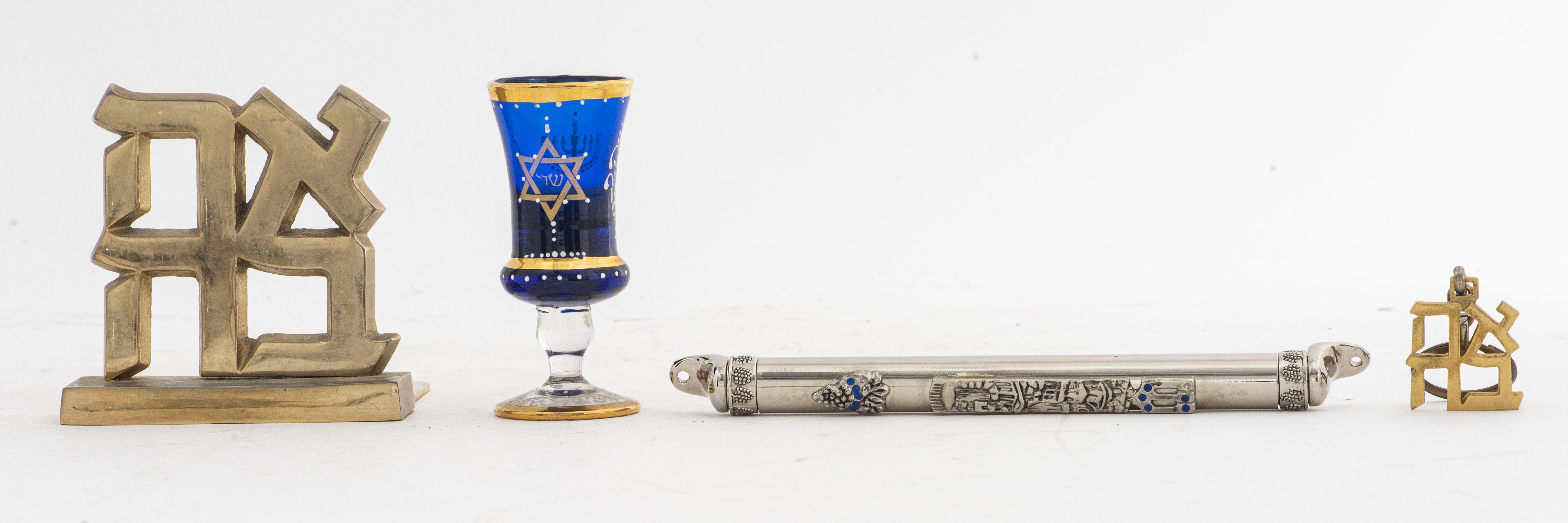 METAL MEZUZAH, AHAVA BOOKEND, &