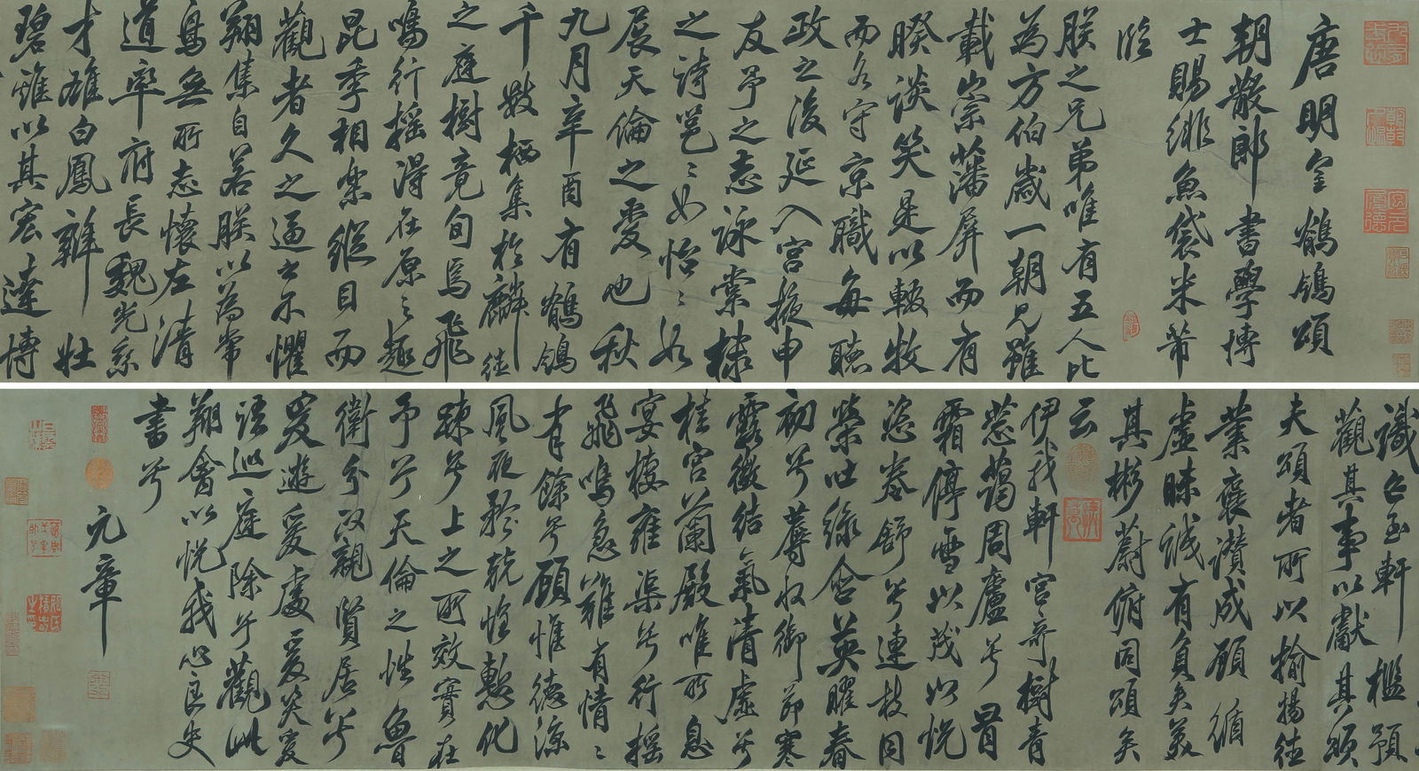 MI FU (1051–1107), ATTRIBUTED TO,