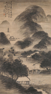 MI FU (1051–1107), ATTRIBUTED