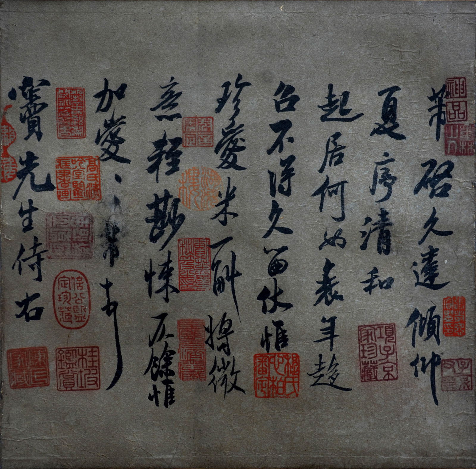 MI FU (1051-1107), ATTRIBUTED TO,