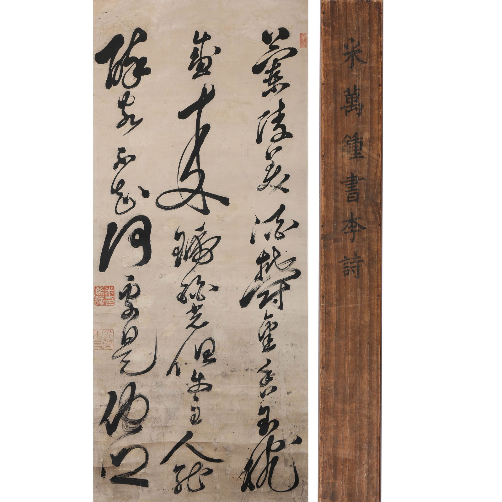 MI WANZHONG (1570-1628), ATTRIBUTED