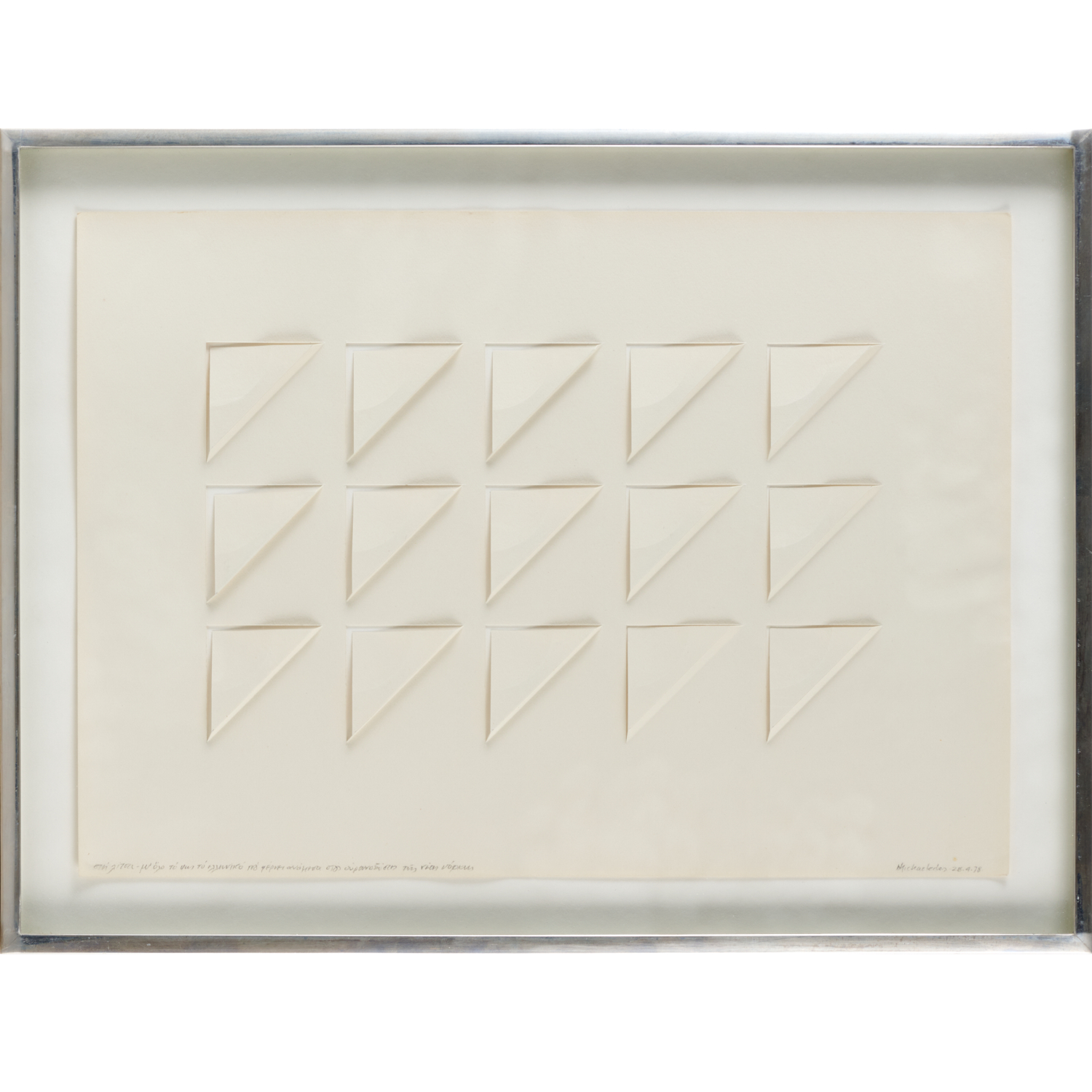 MICHAEL MICHAELEDES, PAPER