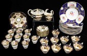 MID- LATE 19TH C. ENGLISH CHIN