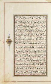 (MIDDLE EAST) QUR'AN A group o