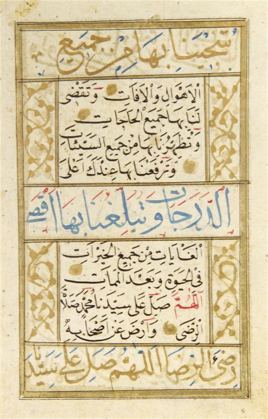 (MIDDLE EAST) QUR'AN An illuminated