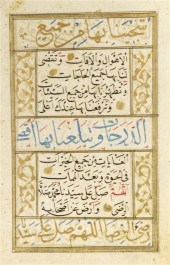 (MIDDLE EAST) QUR'AN An illumi