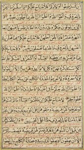 (MIDDLE EAST) QUR'AN An illumi