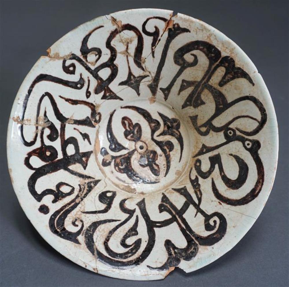 MIDDLE EASTERN ARABIC SCRIPT