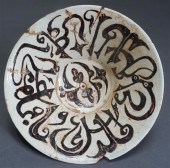 MIDDLE EASTERN ARABIC SCRIPT B