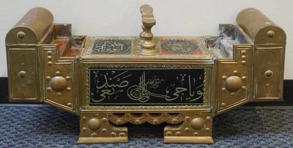 MIDDLE EASTERN EGLOMISE INSET BRASS