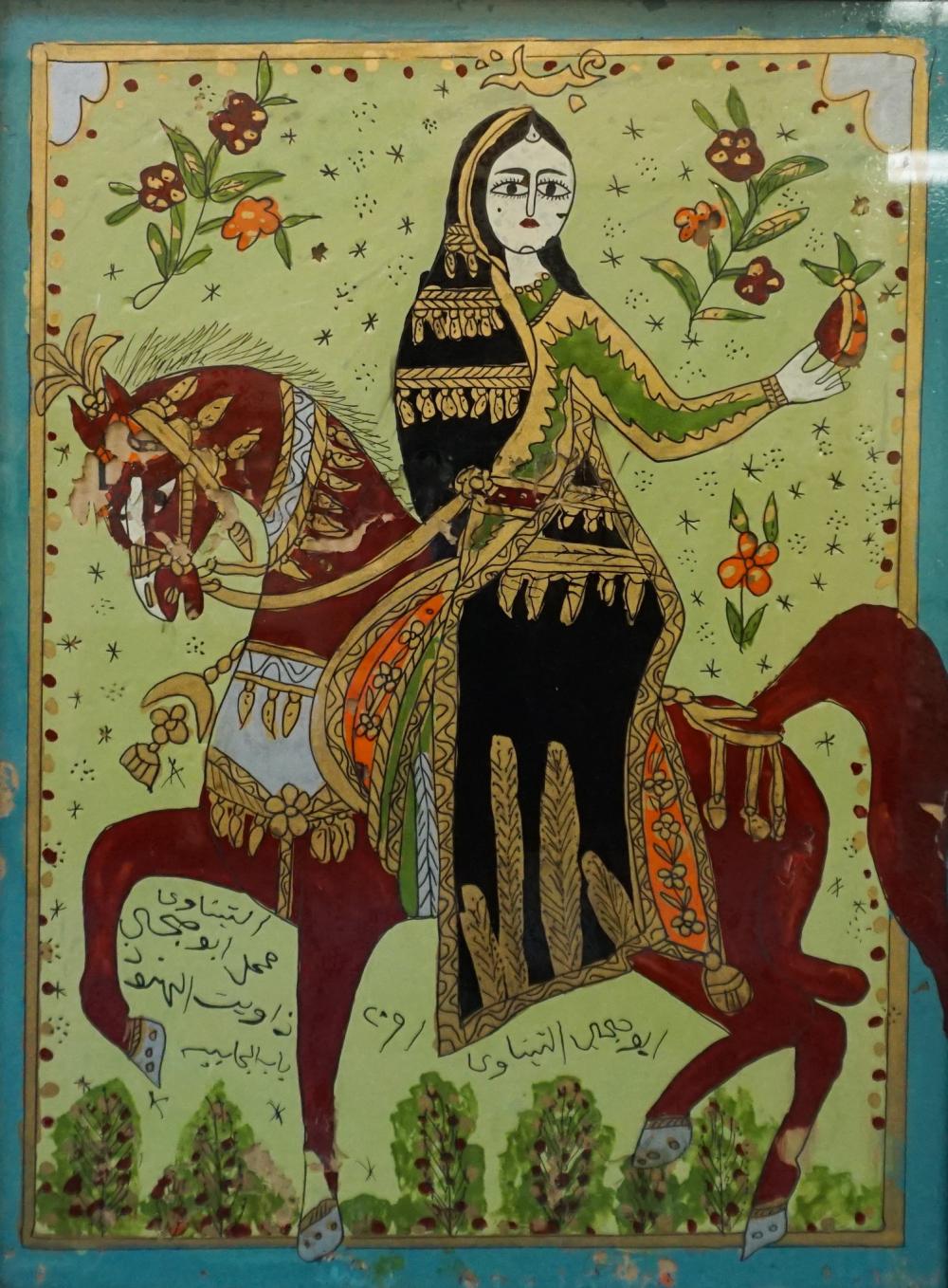 MIDDLE EASTERN EGLOMISE PORTRAIT OF