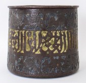 MIDDLE EASTERN EMBOSSED COOPER