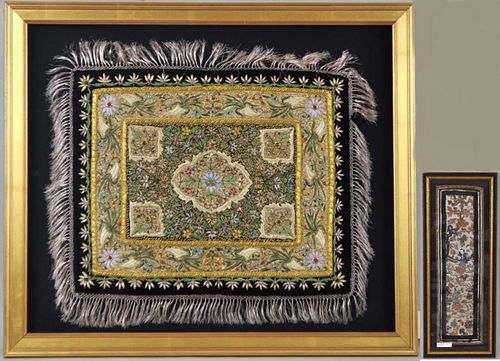 MIDDLE EASTERN EMBROIDERY & CHINESE