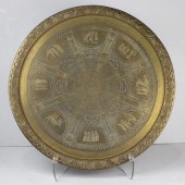 MIDDLE EASTERN ENGRAVED BRASS