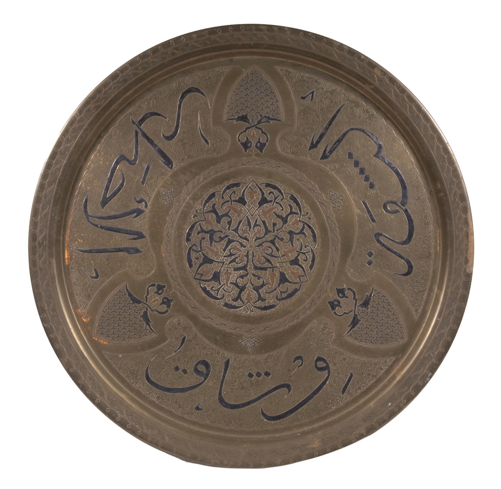 MIDDLE EASTERN INLAID BRASS TRAY