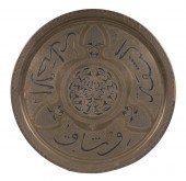MIDDLE EASTERN INLAID BRASS TR