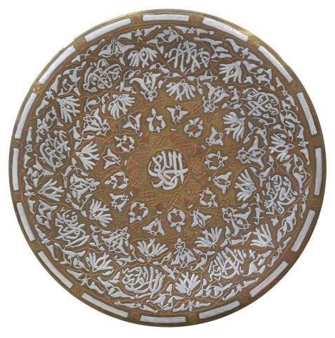 MIDDLE EASTERN ISLAMIC DAMASCENE