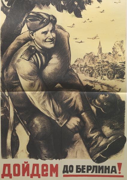 MIKHAIL GUERMAN (RUSSIAN, 1933 -