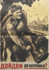 MIKHAIL GUERMAN (RUSSIAN, 1933