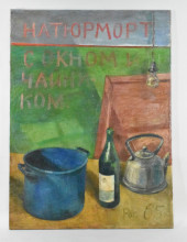 MIKHAIL ROGINSKY (RUSSIAN, 193