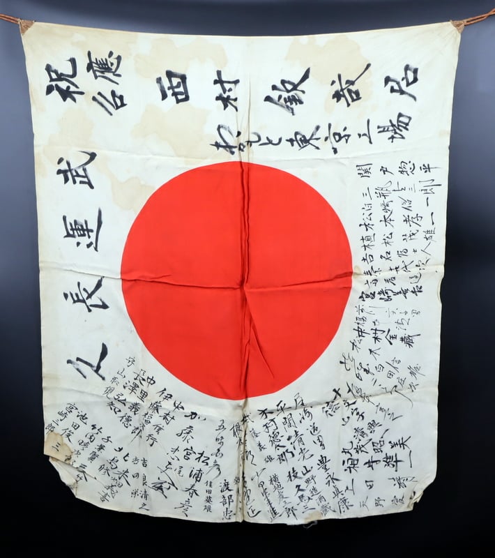 MILITARIA. WWII IMPERIAL JAPANESE