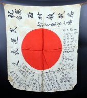 MILITARIA. WWII IMPERIAL JAPAN