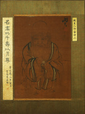 MIN ZHEN (1730-?), ATTRIBUTED