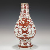 MING ALUM RED BIG BOTTLE<br>PR