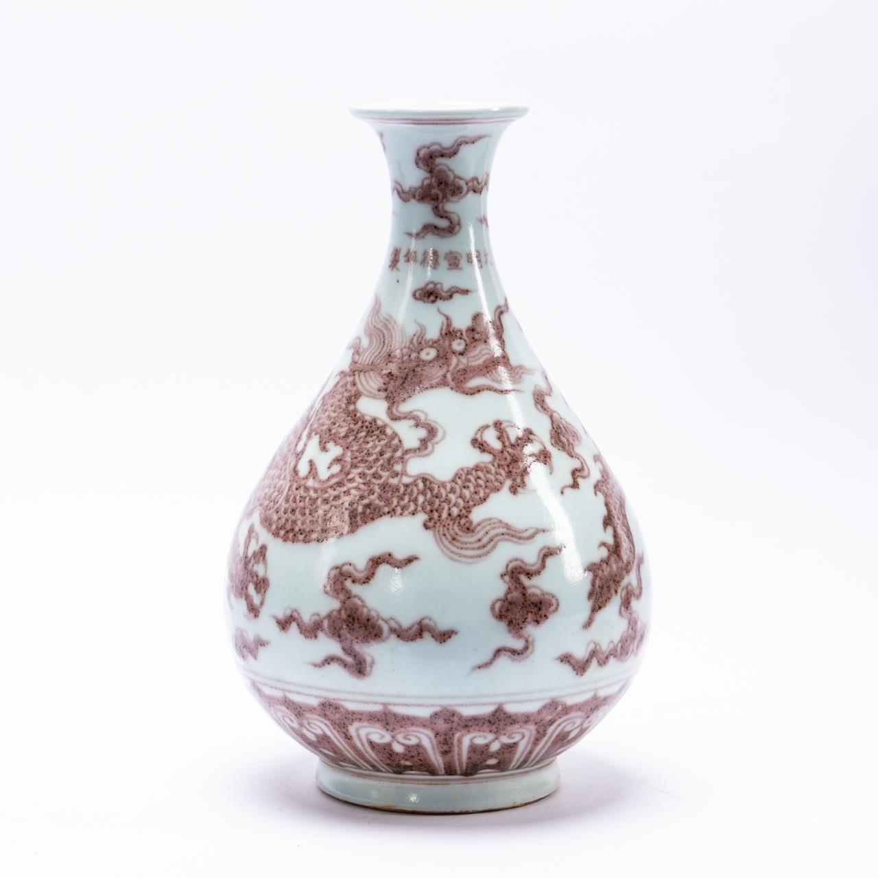 MING STYLE COPPER RED