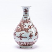 MING STYLE COPPER RED YUHUCHUN