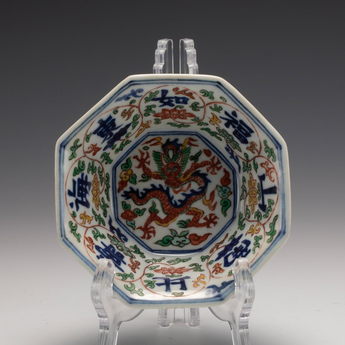 MING WANLI WUCAI BOWLDimensions: