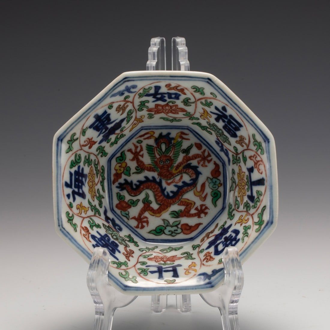 MING WANLI WUCAI BOWLDimensions:
