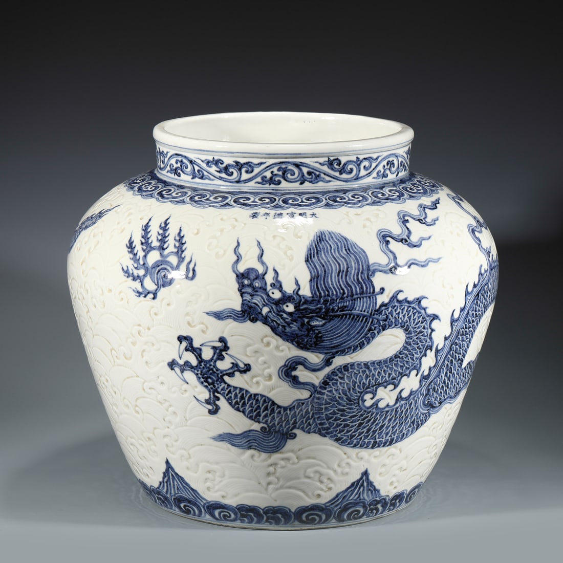 MING XUANDE BLUE & WHITE DRAGON