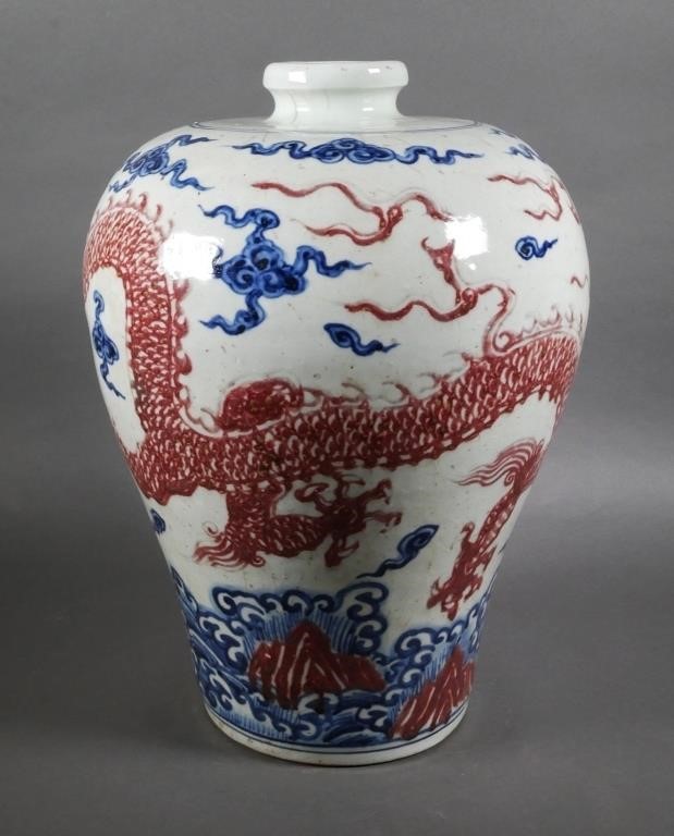 MING XUANDE STYLE MEIPING