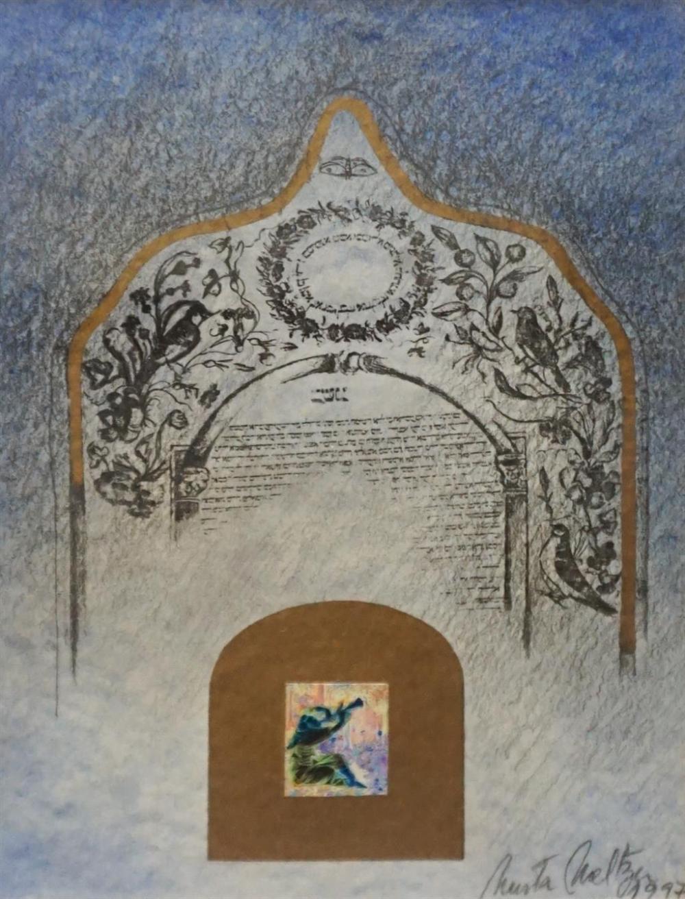 MIRTA MELTZER, JUDAICA, MIXED