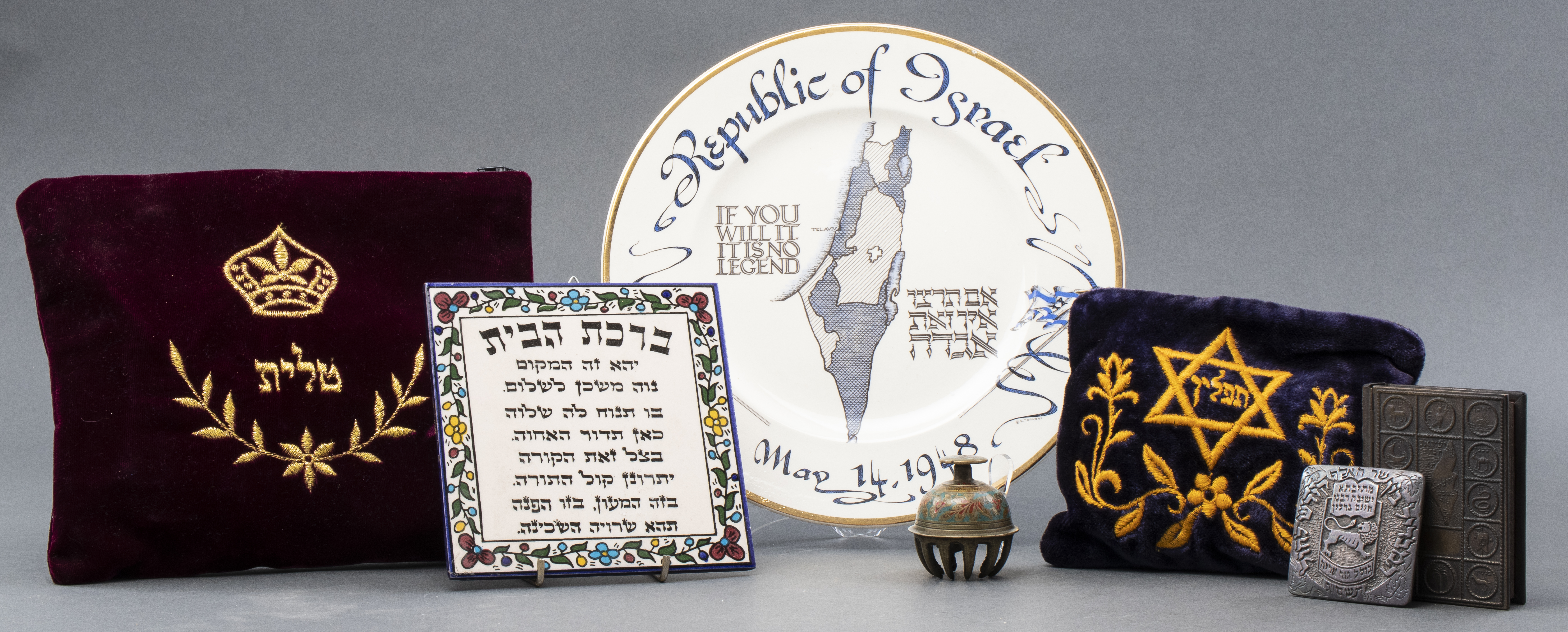 MIXED JUDAICA GROUP LOT INCL.