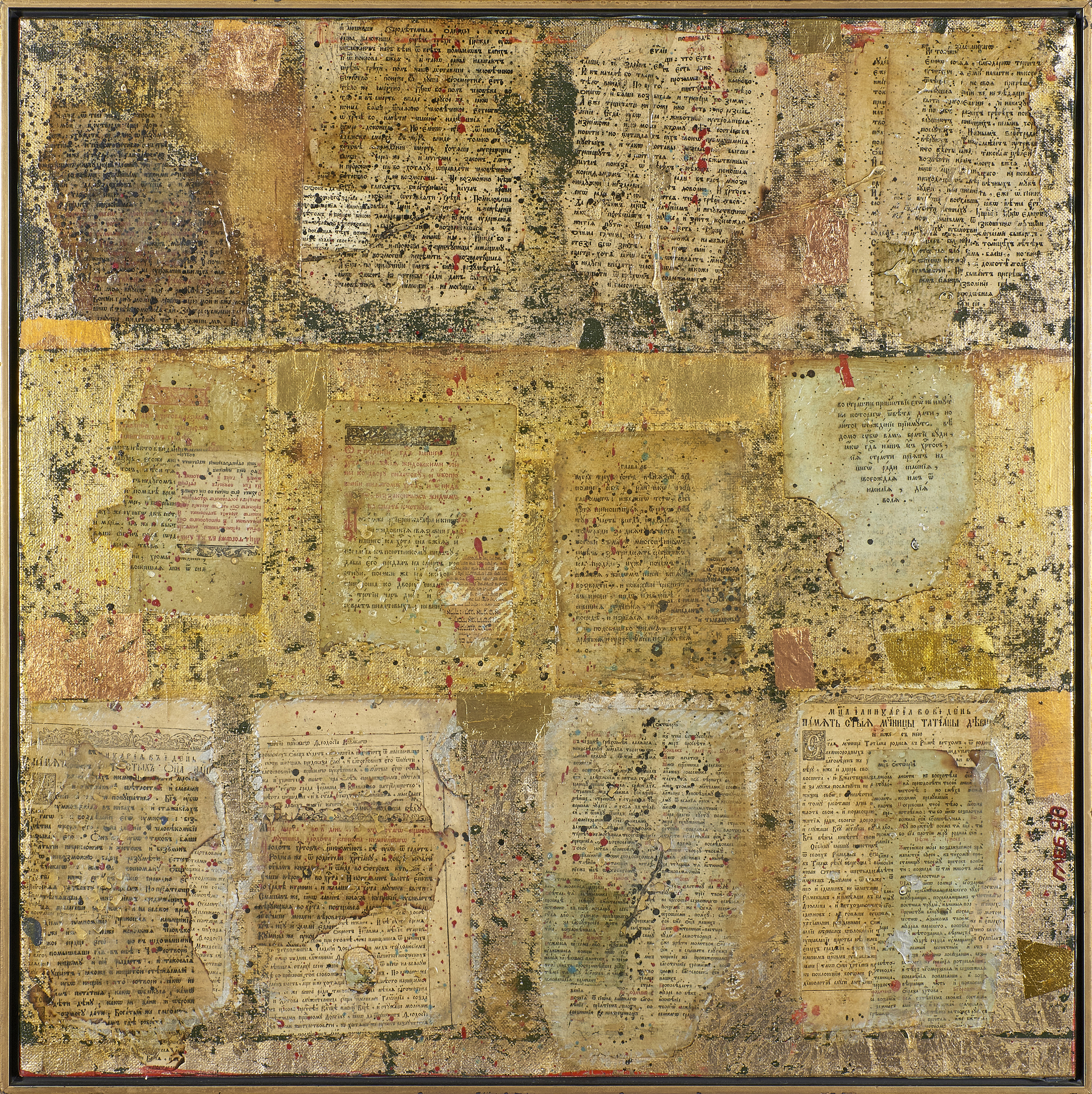 MIXED MEDIA, GLEB SERGEEVICH