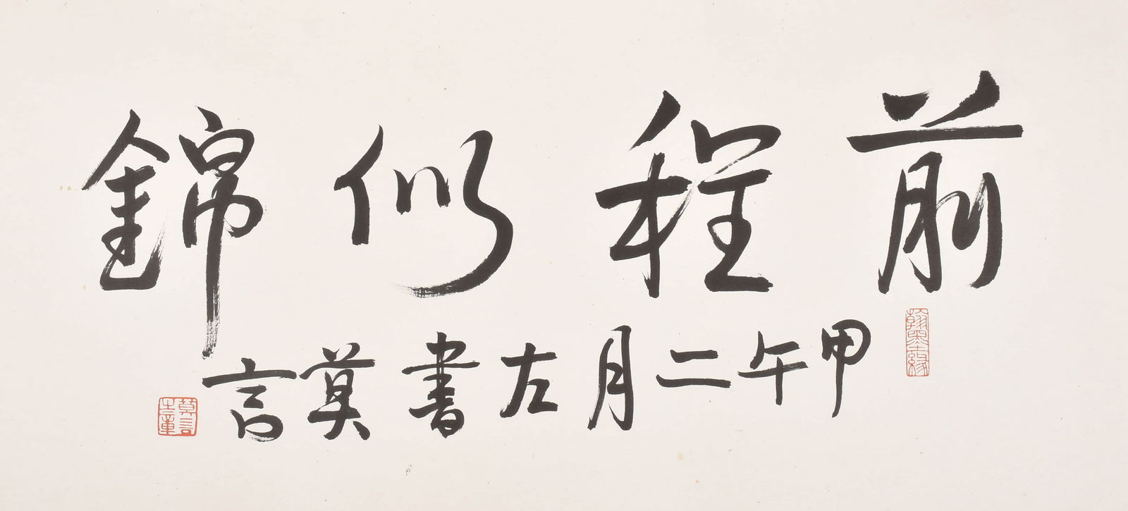 MO YAN (BORN 1955), ATTRIBUTED