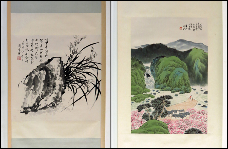 MOCHAN LIU WATERCOLOR AND INK ON