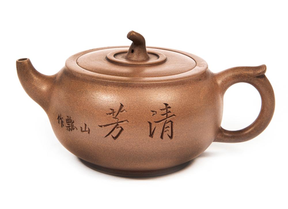 MODERN CHINESE YIXING POTTERY