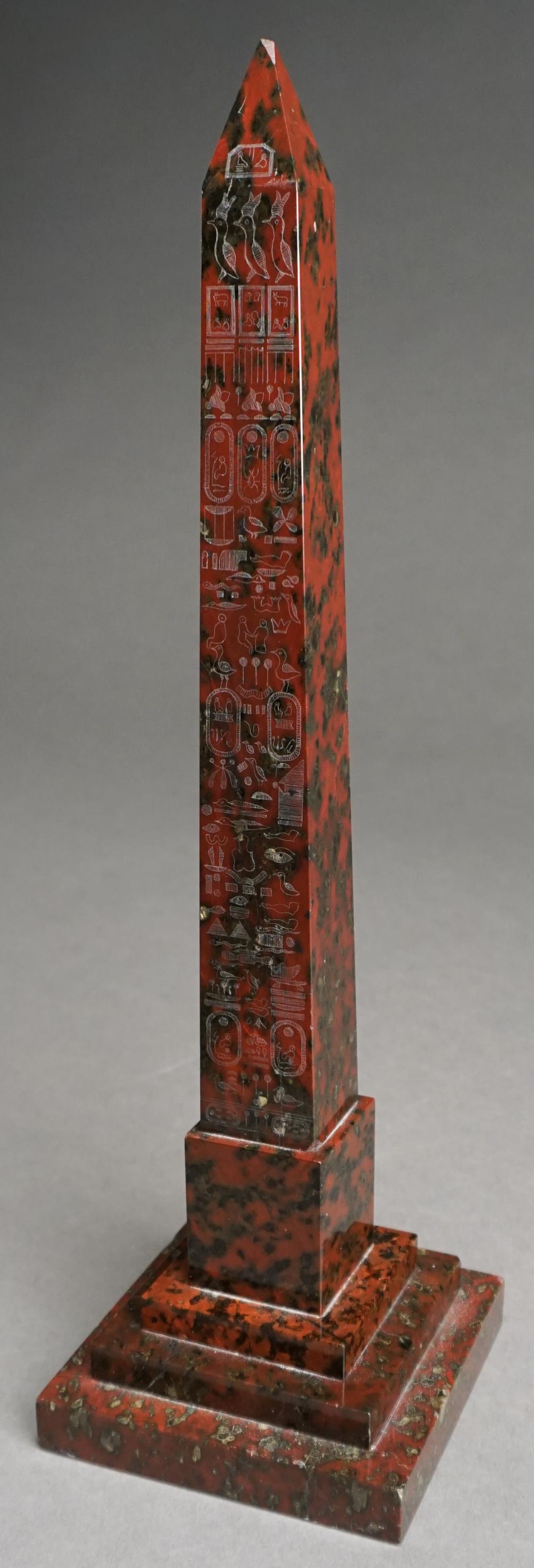 MODERN ETCHED HARDSTONE LUXOR