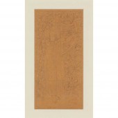 MORRIS & CO.
DESIGN FOR A TILE