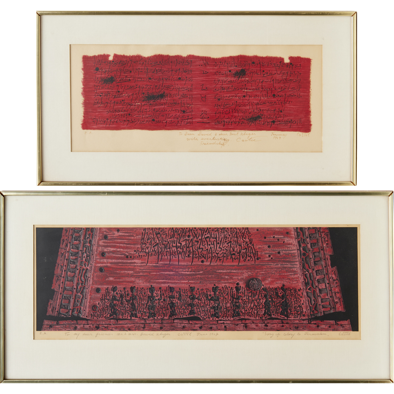 MOSHE CASTEL, (2) SIGNED ARTIST'S