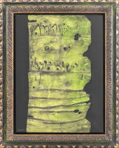 MOSHE CASTEL &QUOT;SCROLL OF T