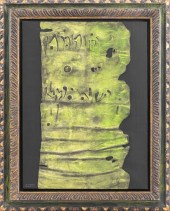 MOSHE CASTEL "SCROLL OF THE TH