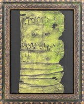 MOSHE CASTEL "SCROLL OF THE TH