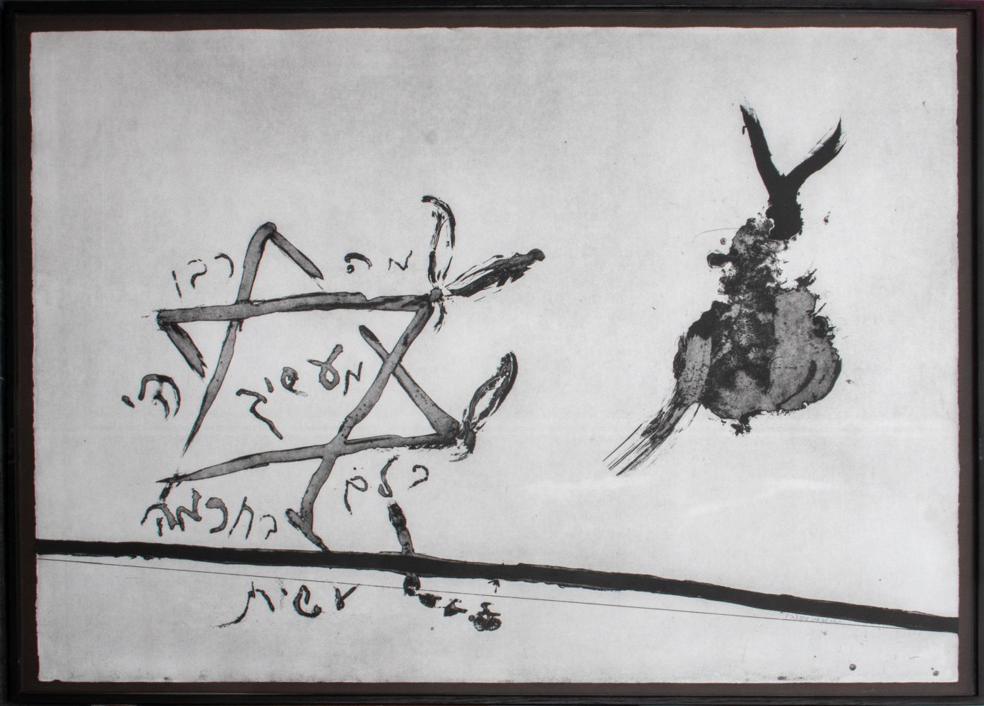 MOSHE GERSHUNI ISRAELI MODERN