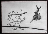 MOSHE GERSHUNI ISRAELI MODERN