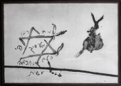 MOSHE GERSHUNI ISRAELI MODERN