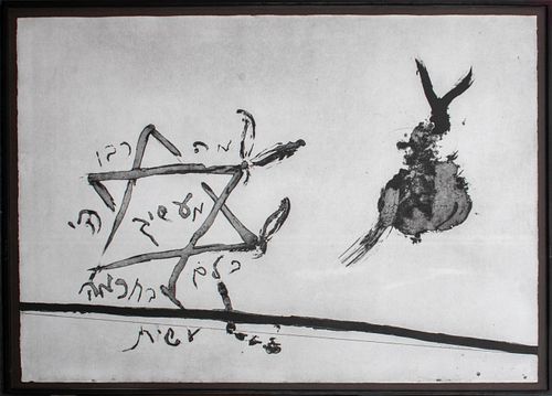 MOSHE GERSHUNI ISRAELI MODERN